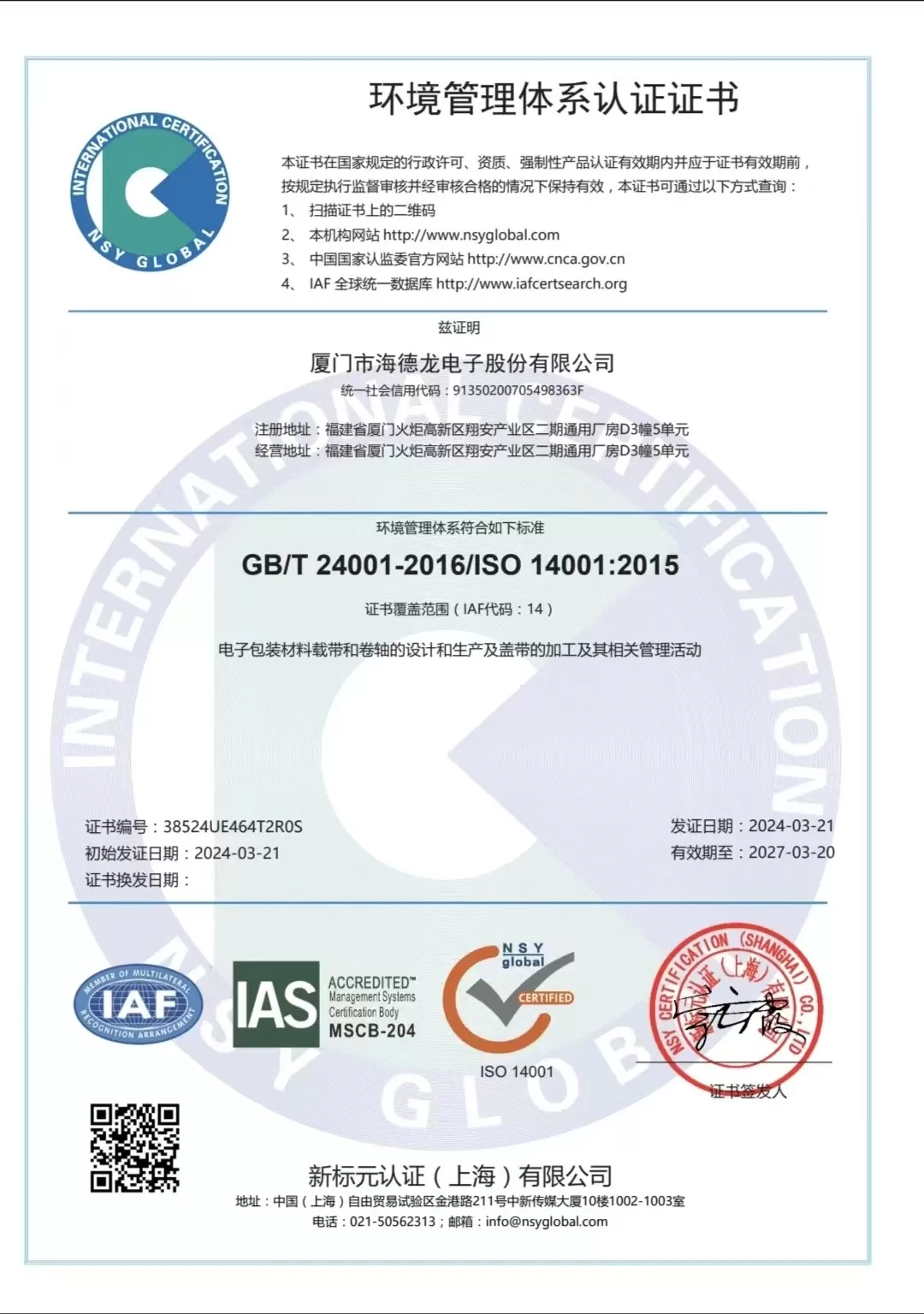O1CN01KJ7Ypn1YjYttlG6EH_!!2220300003095-0-cbucrm.jpg