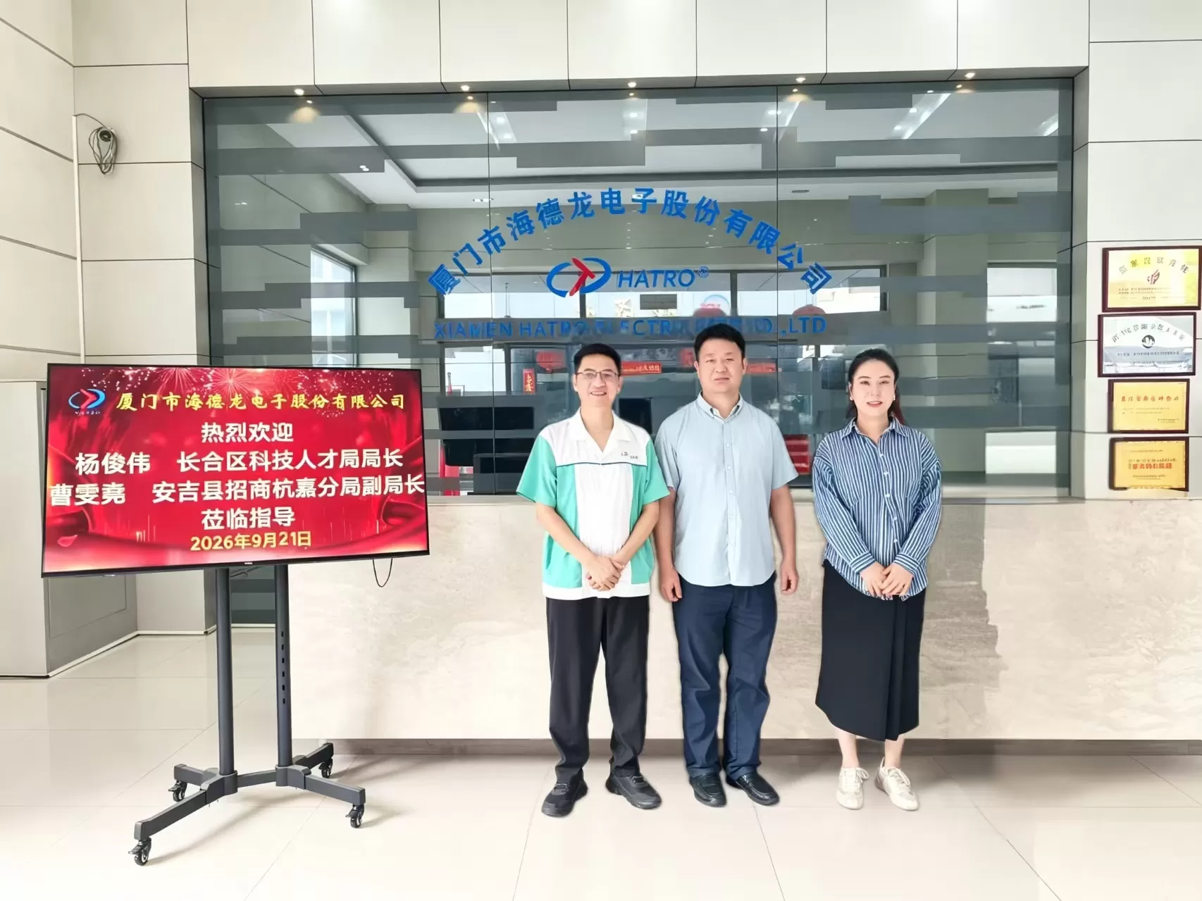 Huzhou Changhe District Bureau o